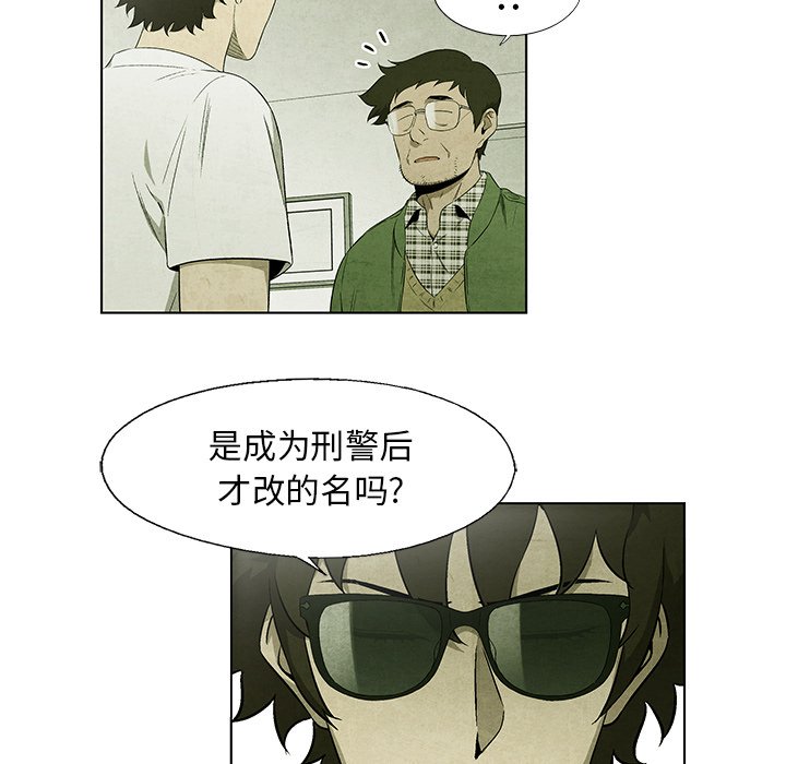 第36話 - 第46张