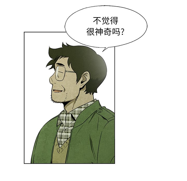 第36話 - 第48张