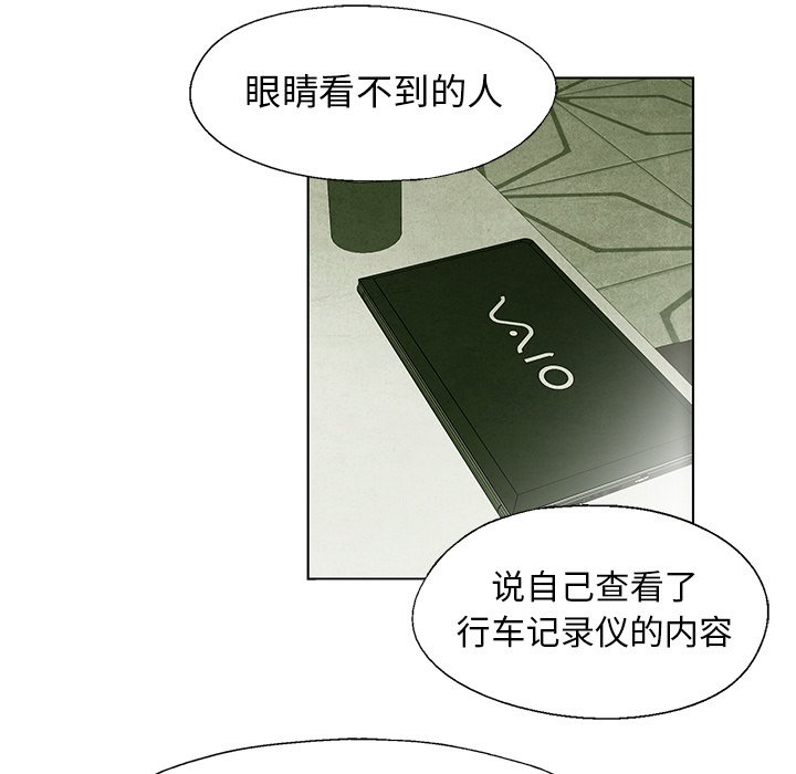 第36話 - 第49张