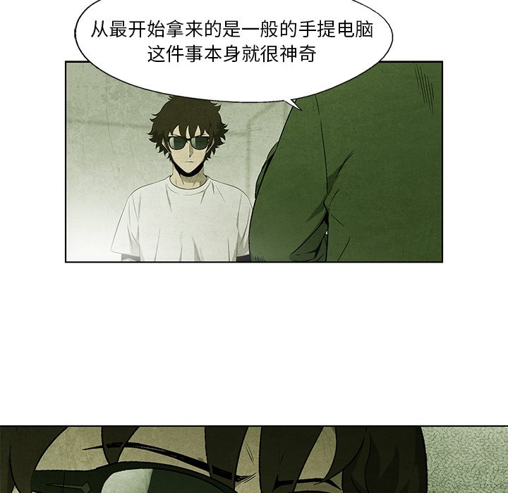 第36話 - 第50张