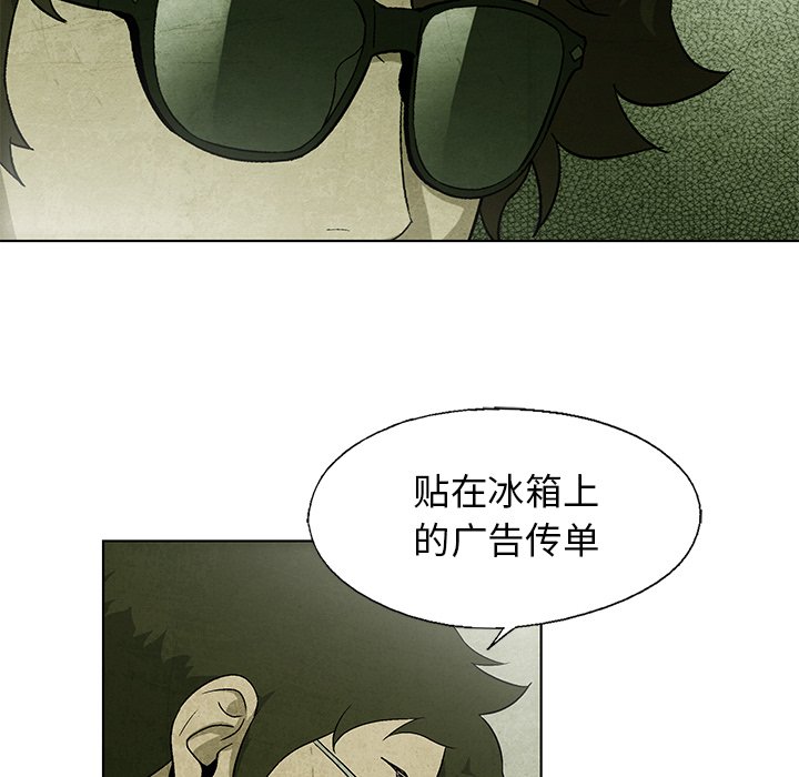 第36話 - 第51张