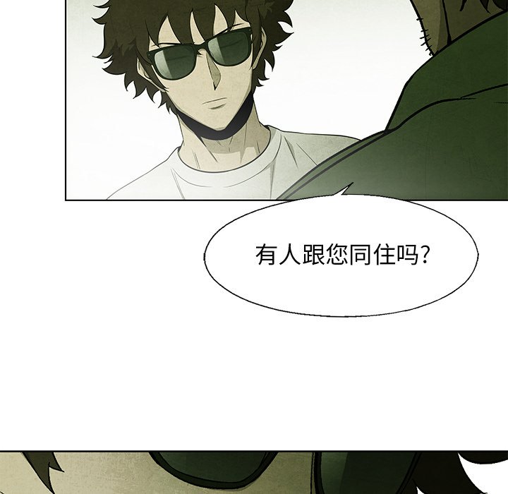 第36話 - 第54张
