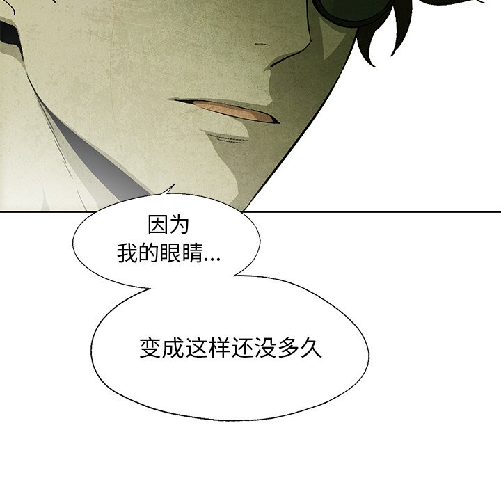 第36話 - 第55张
