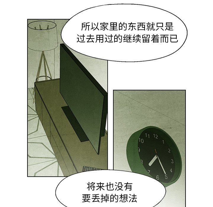 第36話 - 第56张