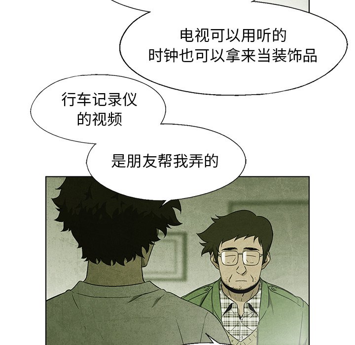 第36話 - 第57张