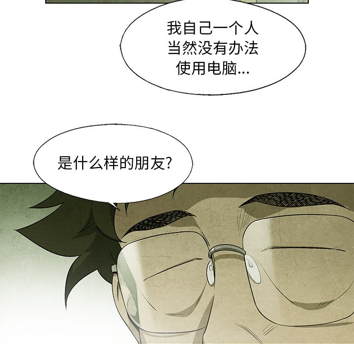 第36話 - 第58张