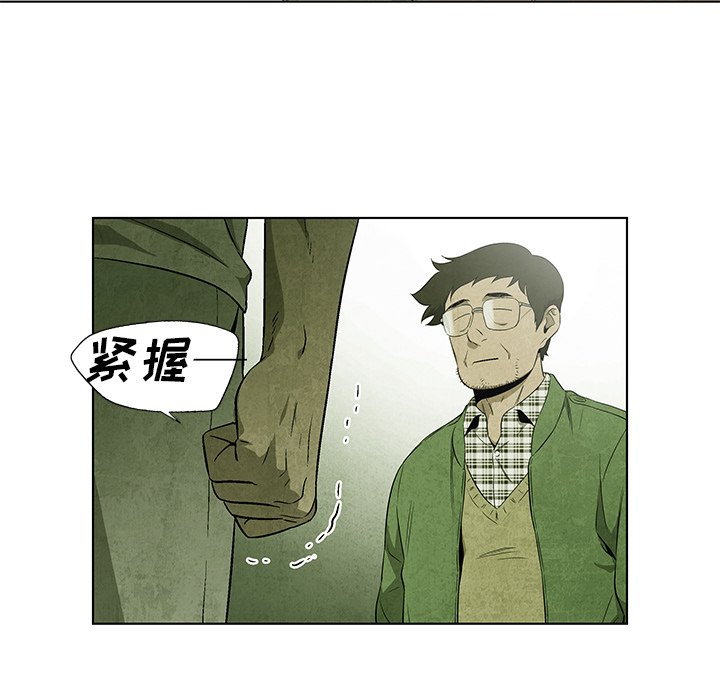 第36話 - 第59张