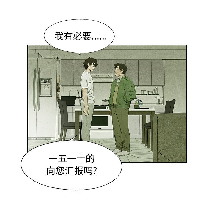 第36話 - 第60张