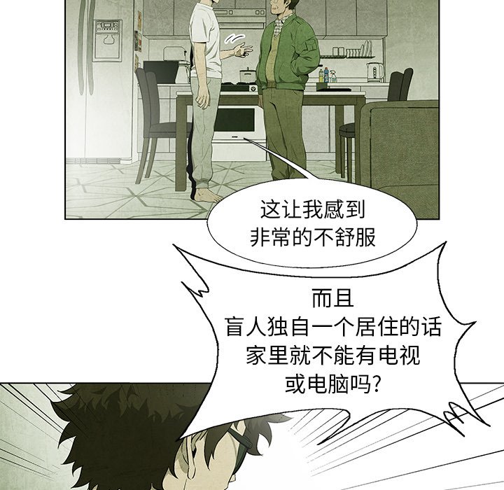 第36話 - 第62张