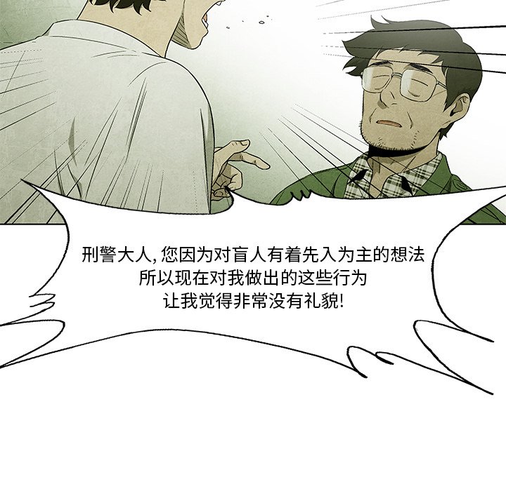 第36話 - 第63张