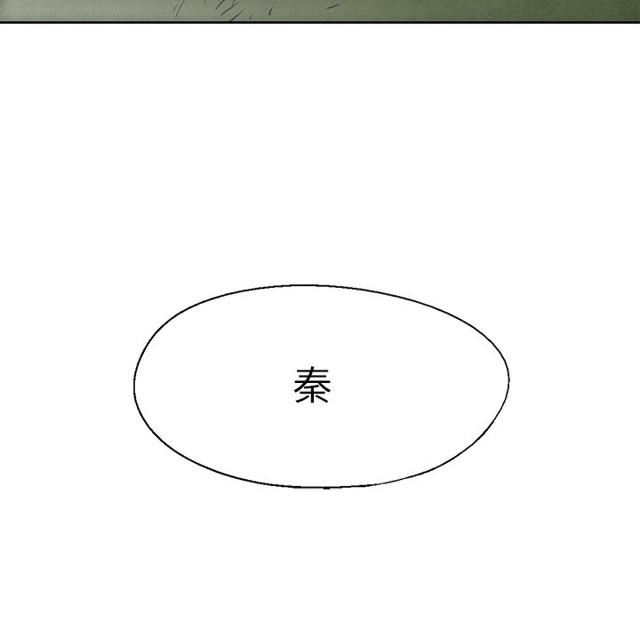 第36話 - 第8张