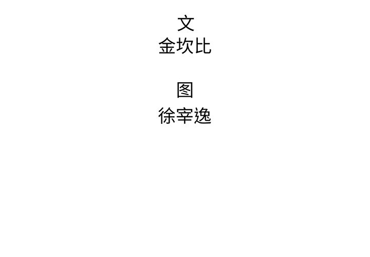 第37話 - 第1张