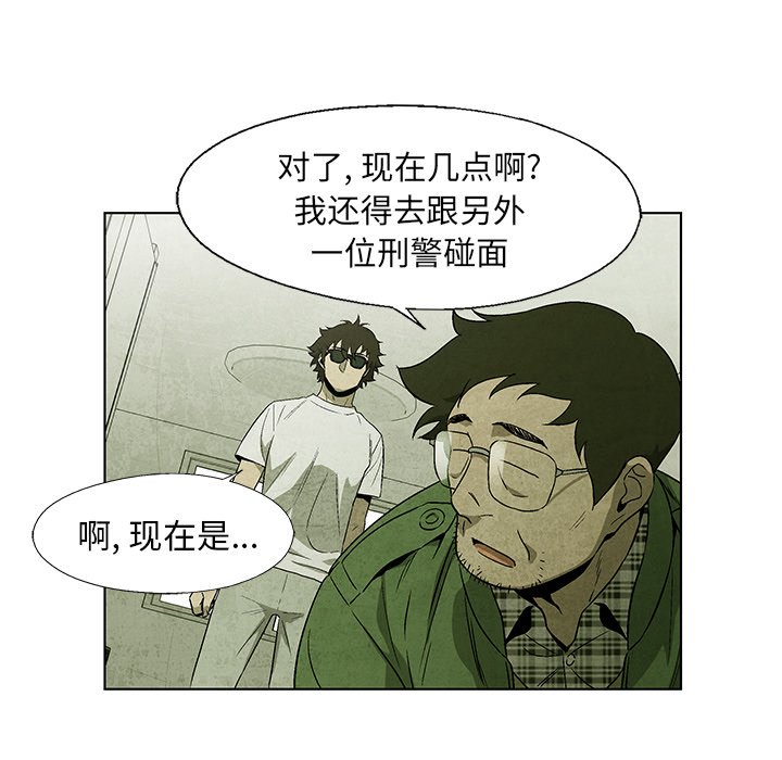 第37話 - 第10张