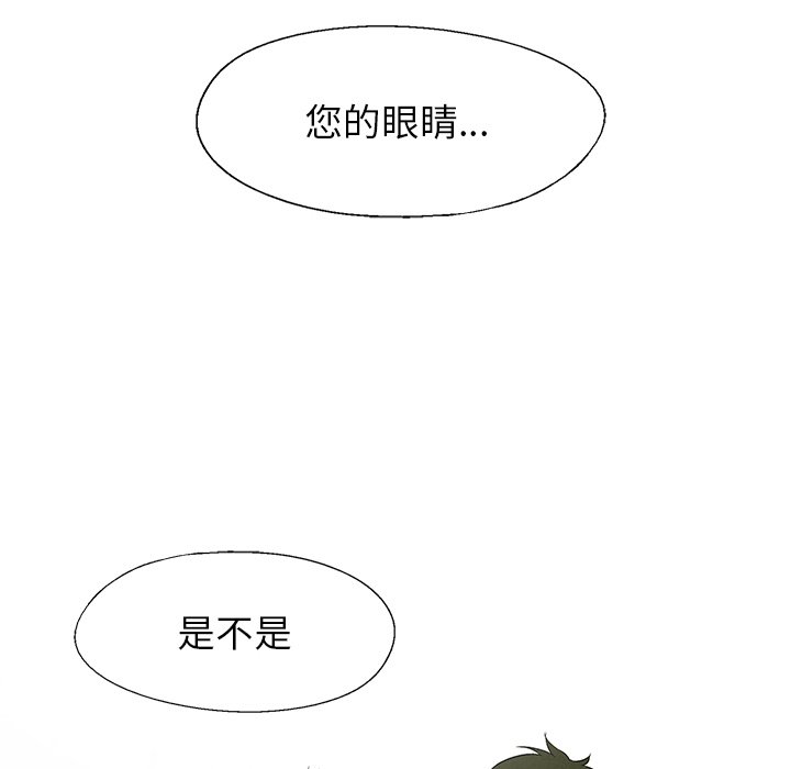 第37話 - 第24张