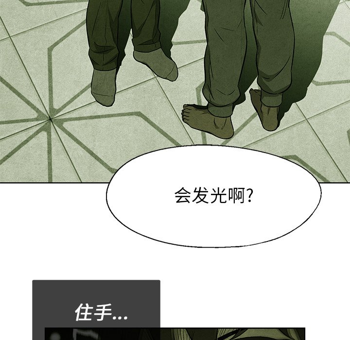 第37話 - 第26张