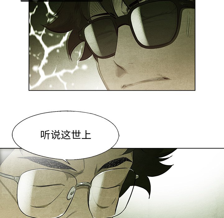 第37話 - 第27张