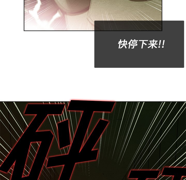 第37話 - 第29张