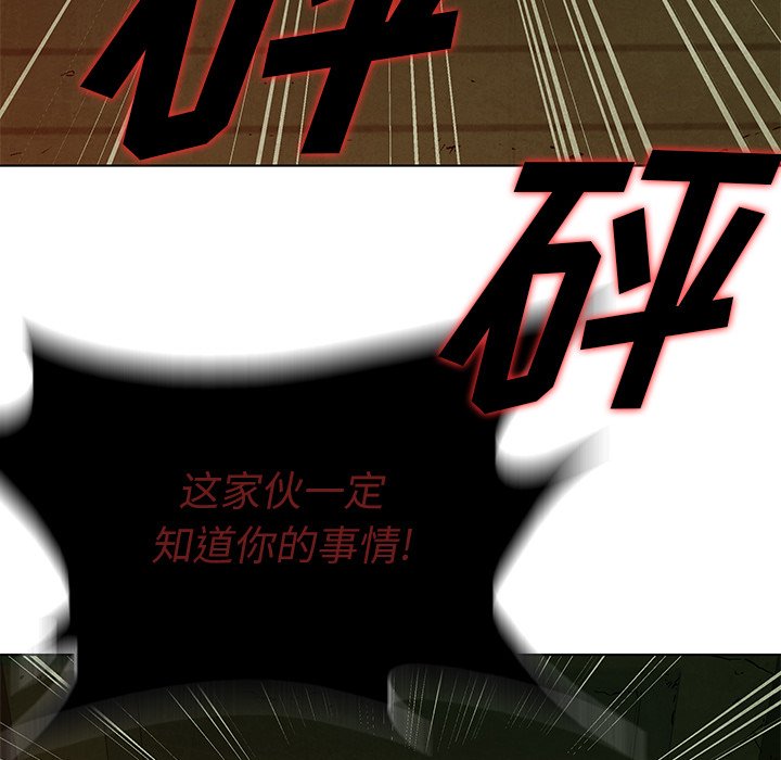 第37話 - 第31张