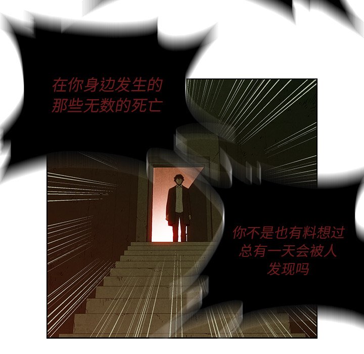 第37話 - 第33张