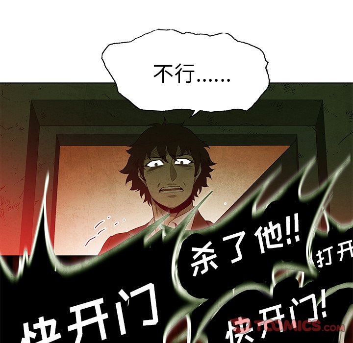 第37話 - 第34张