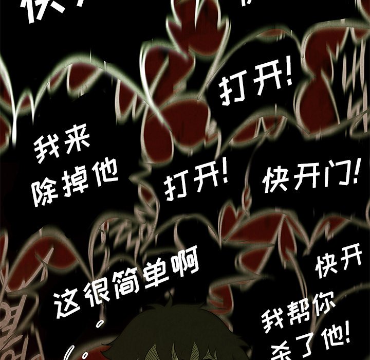 第37話 - 第35张