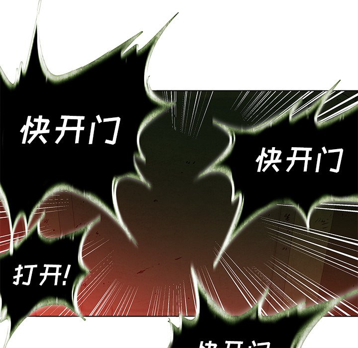 第37話 - 第37张