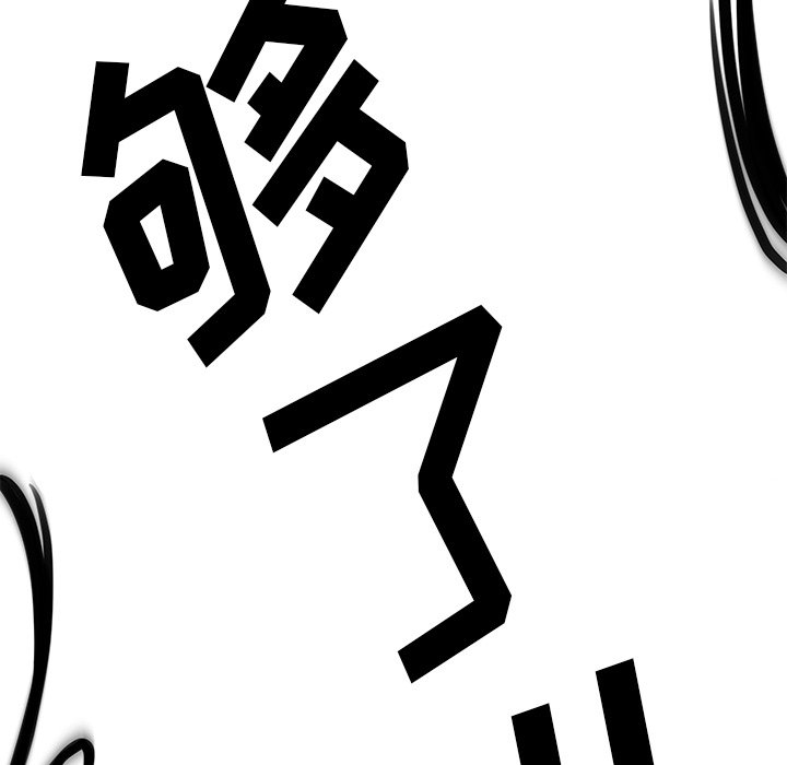 第37話 - 第39张