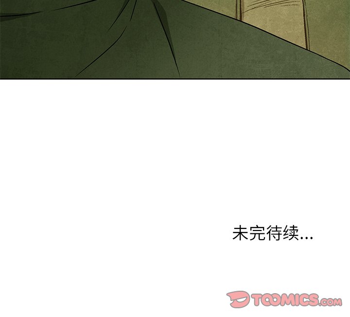 第37話 - 第51张