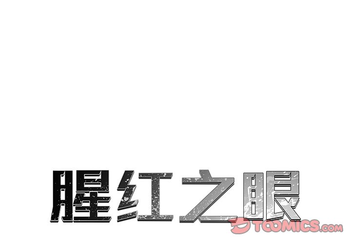 第38話 - 第0张