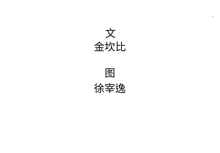 第38話 - 第1张