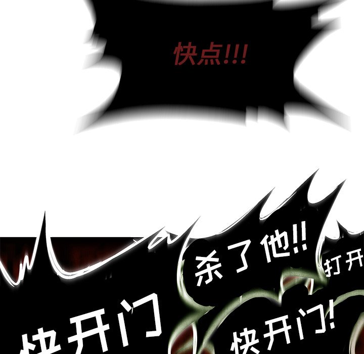 第38話 - 第10张