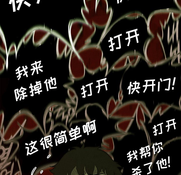 第38話 - 第11张