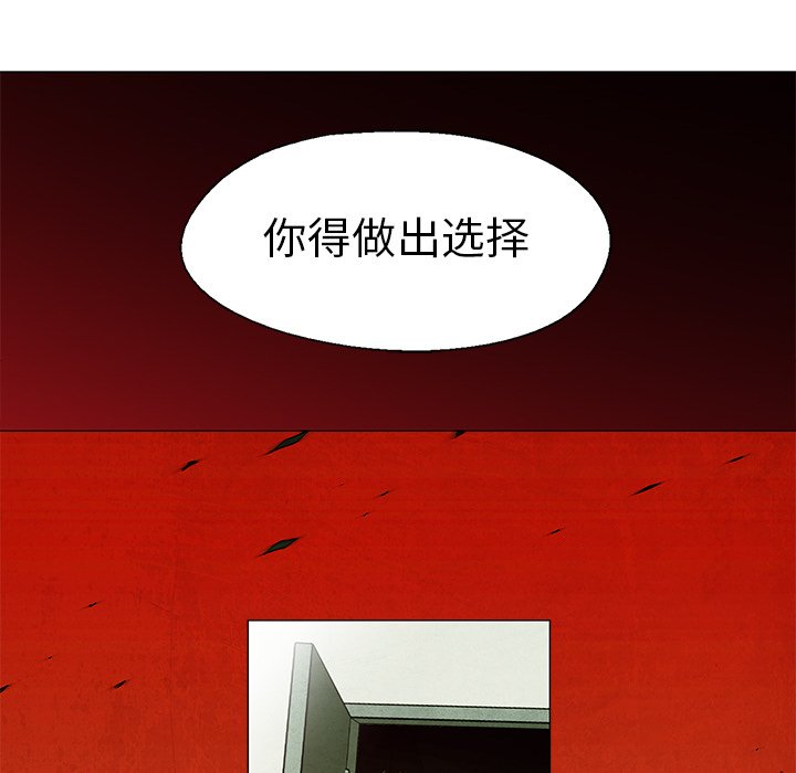 第38話 - 第14张