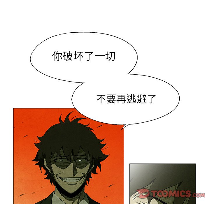 第38話 - 第17张