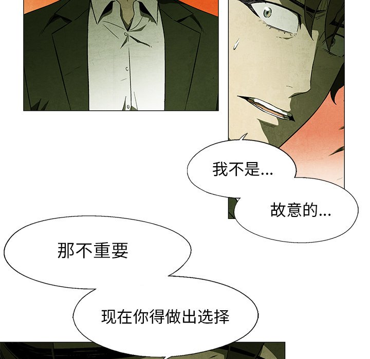 第38話 - 第18张