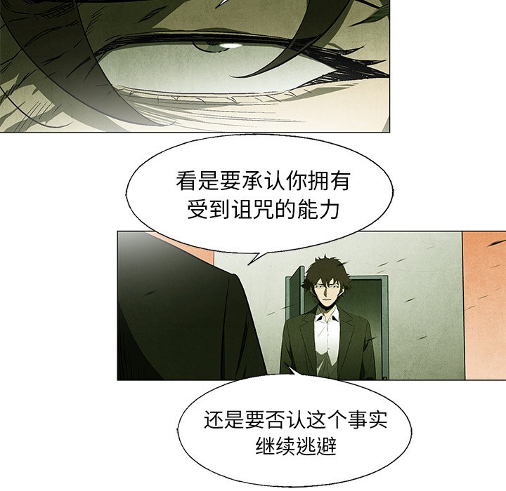 第38話 - 第19张