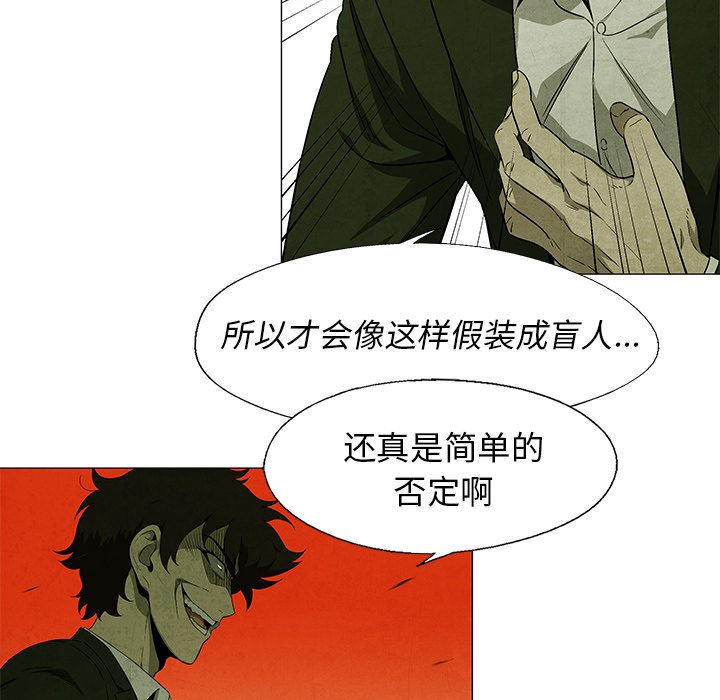 第38話 - 第21张