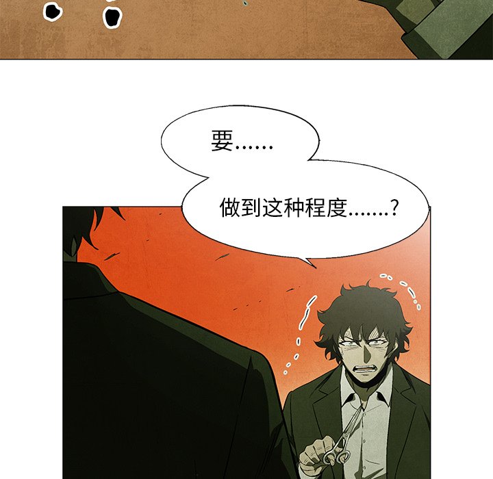第38話 - 第27张