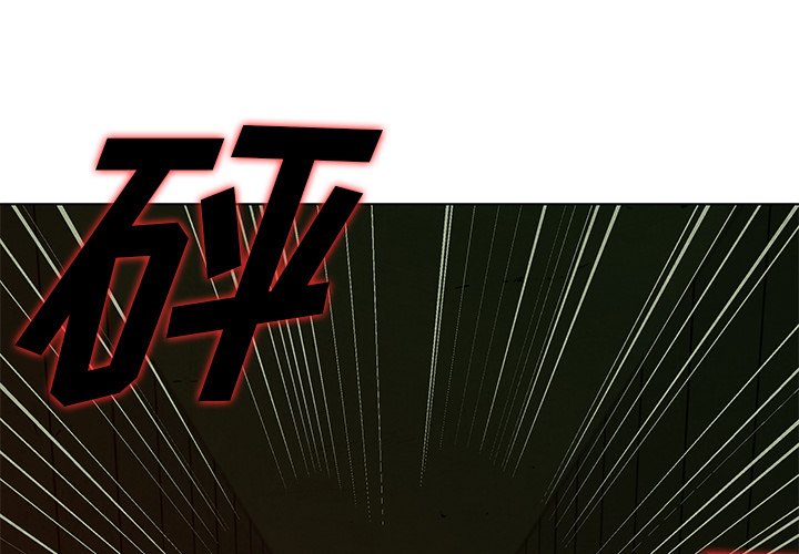 第38話 - 第3张