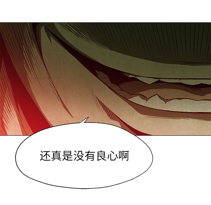第38話 - 第30张