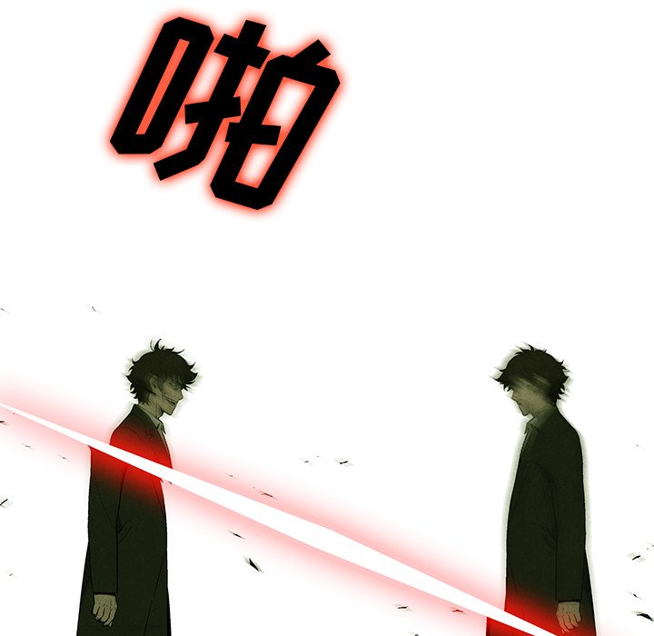 第38話 - 第33张