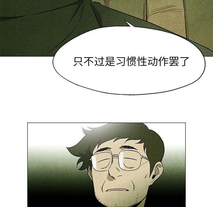 第38話 - 第42张