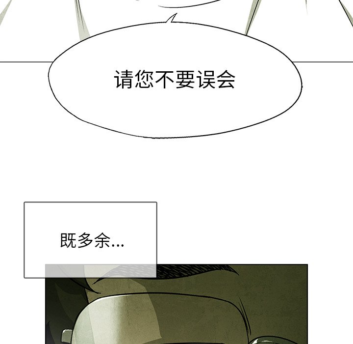 第38話 - 第45张