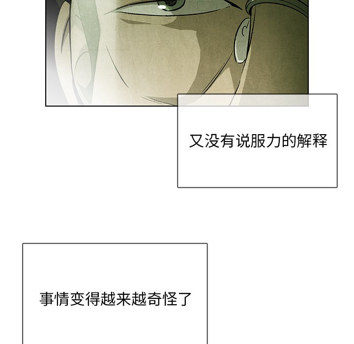 第38話 - 第46张