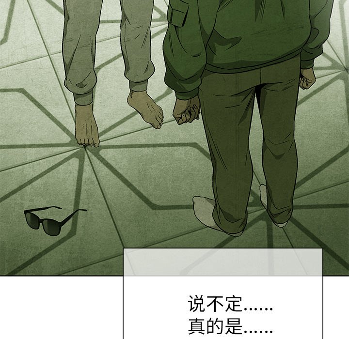 第38話 - 第48张