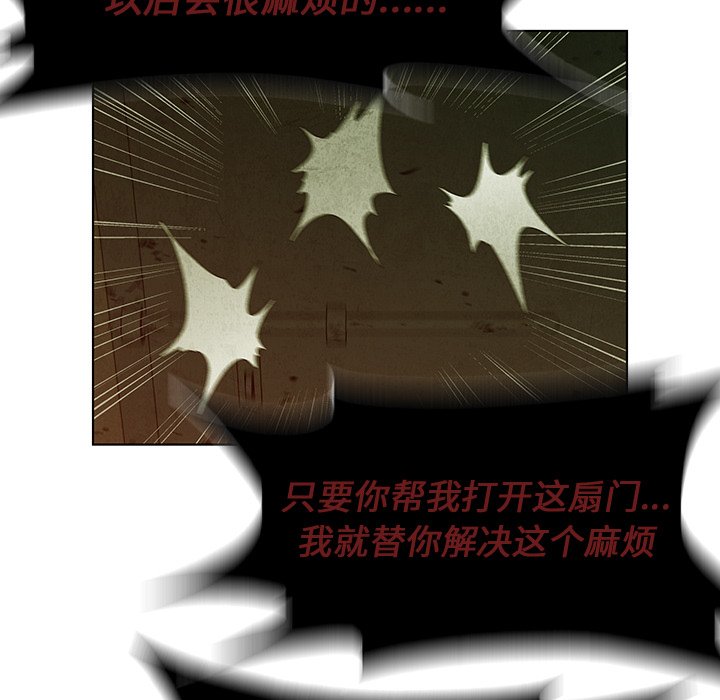 第38話 - 第9张