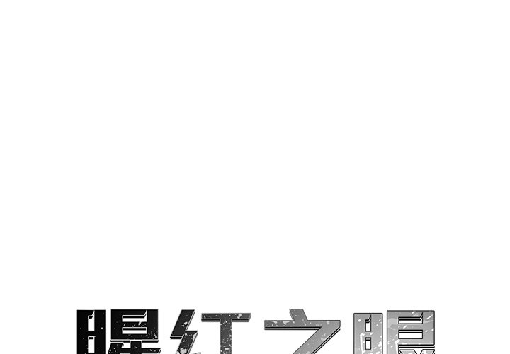 第39話 - 第0张
