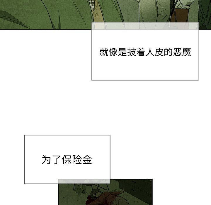 第39話 - 第11张