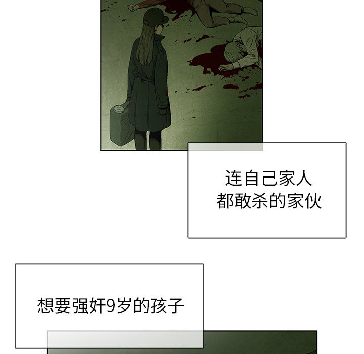 第39話 - 第12张