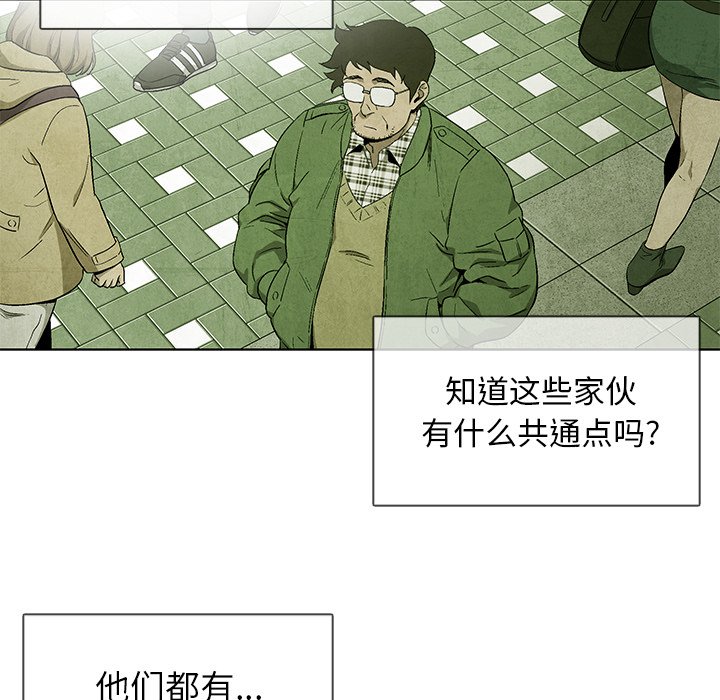 第39話 - 第15张